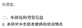 关于空行